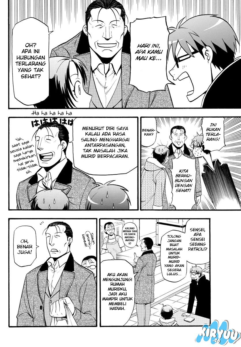 Gin no Saji Chapter 125 - halaman 10