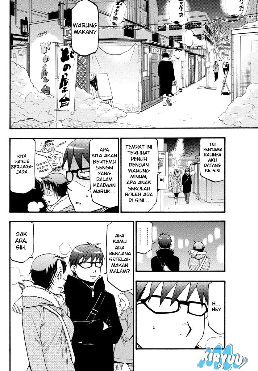 Gin no Saji Chapter 125 - halaman 12