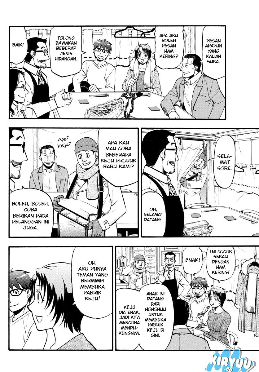 Gin no Saji Chapter 125 - halaman 16