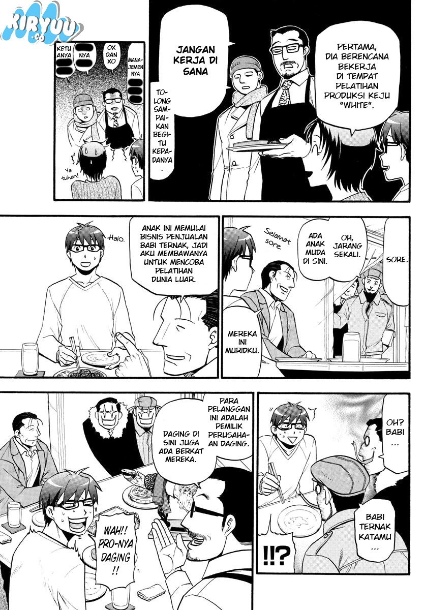 Gin no Saji Chapter 125 - halaman 17