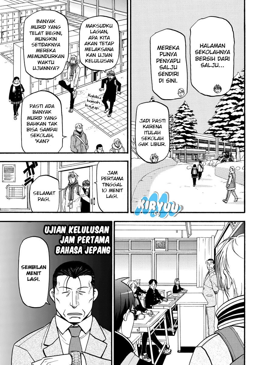 Gin no Saji Chapter 125 - halaman 5