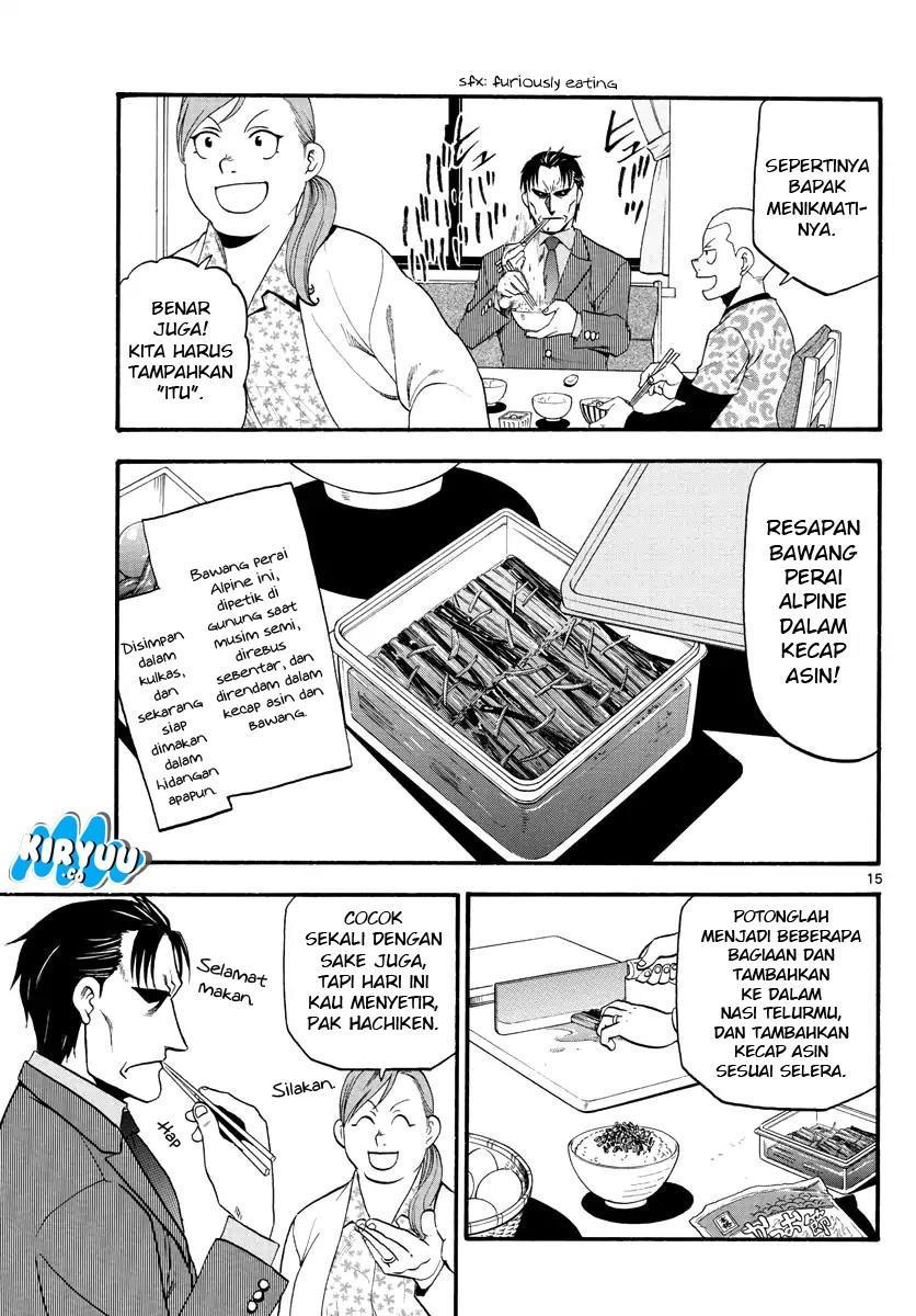 Gin no Saji Chapter 126 - halaman 17