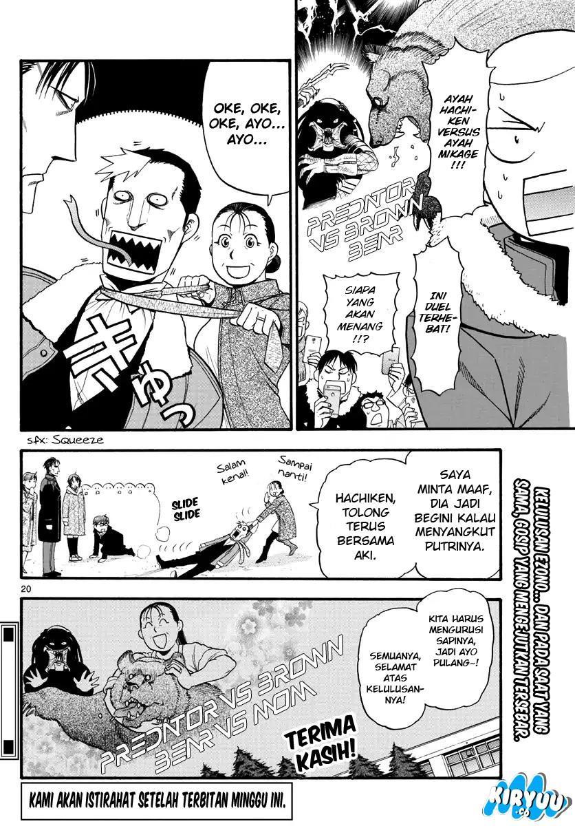 Gin no Saji Chapter 127 - halaman 21