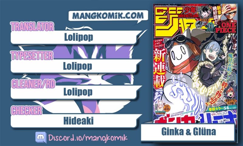Ginka to Gluna Chapter 1 - halaman 1