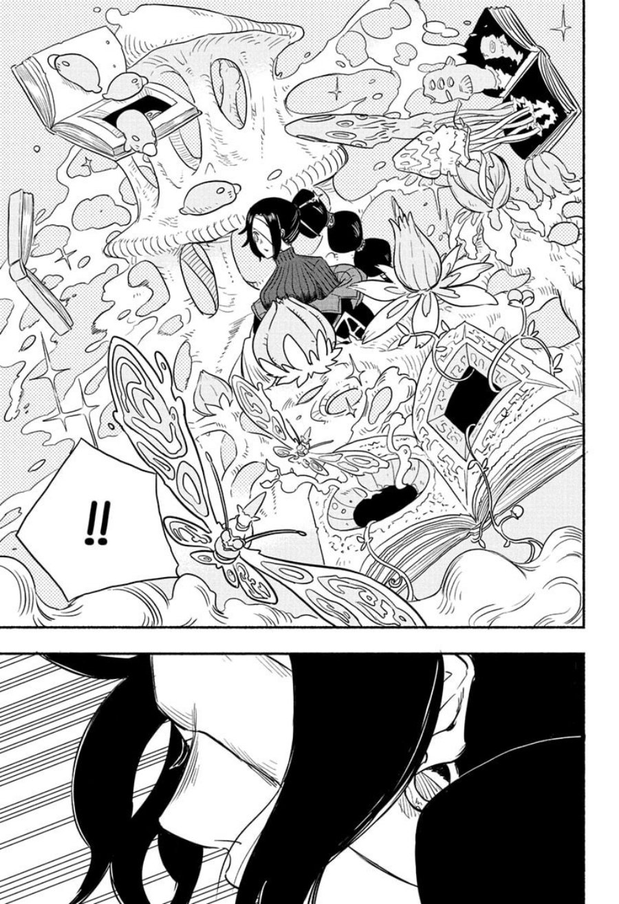 Ginka to Gluna Chapter 14 - halaman 16