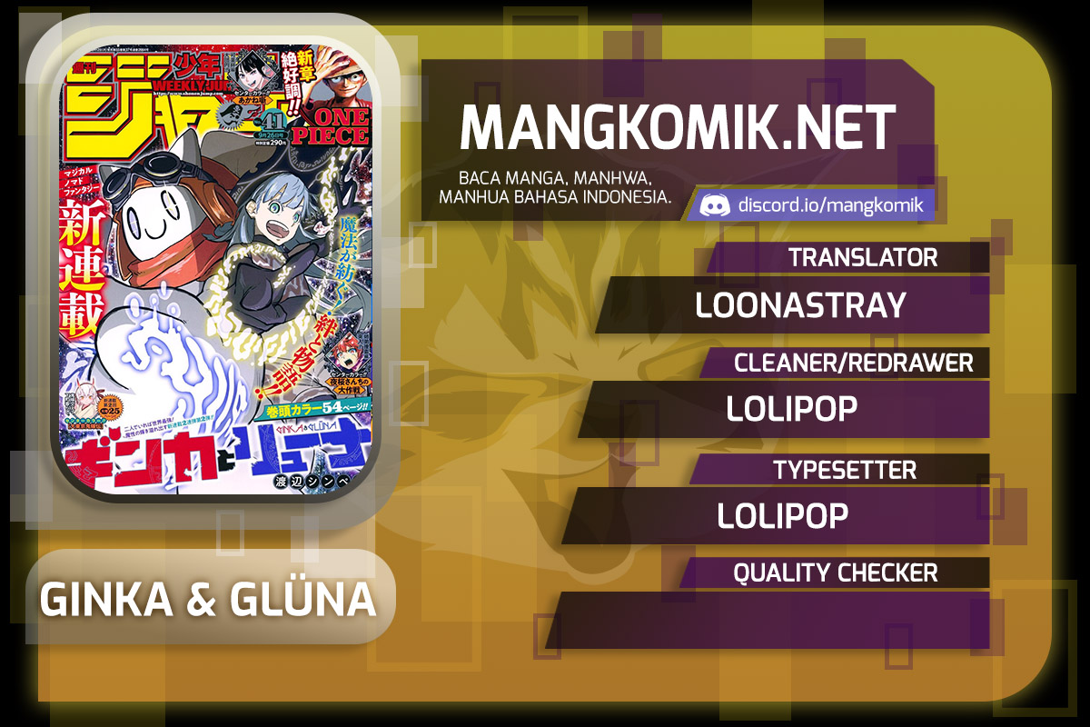 Ginka to Gluna Chapter 17 - halaman 1