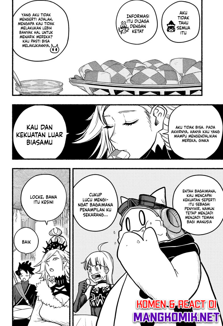 Ginka to Gluna Chapter 17 - halaman 11
