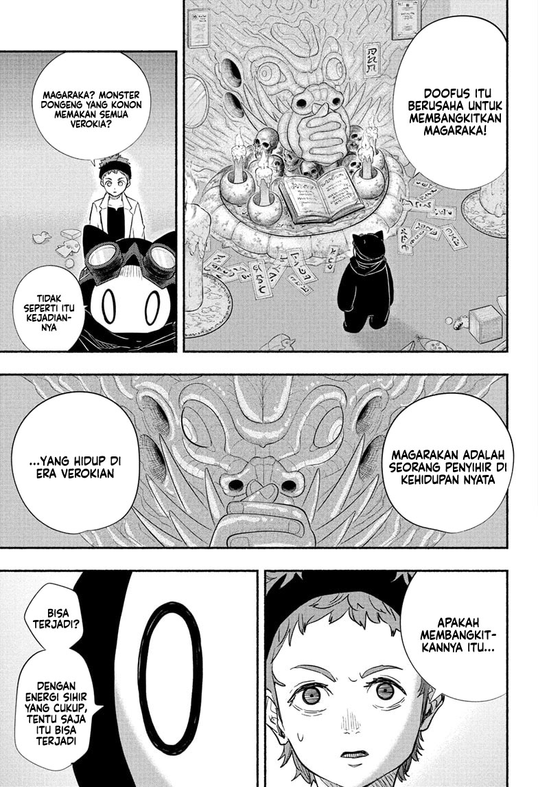 Ginka to Gluna Chapter 22 - halaman 14