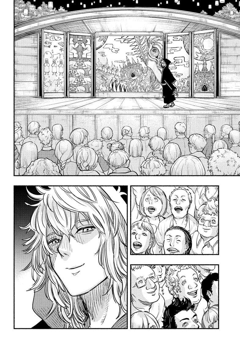 Ginka to Gluna Chapter 22 - halaman 7