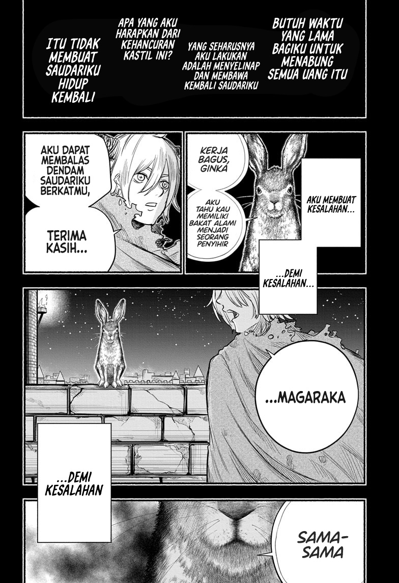 Ginka to Gluna Chapter 27 - halaman 18