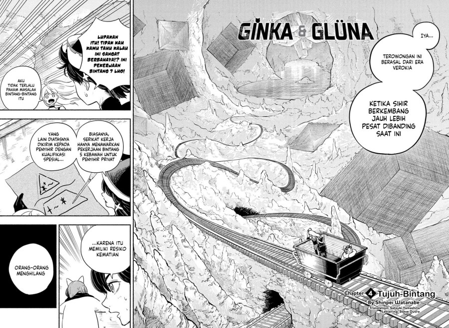 Ginka to Gluna Chapter 4 - halaman 3