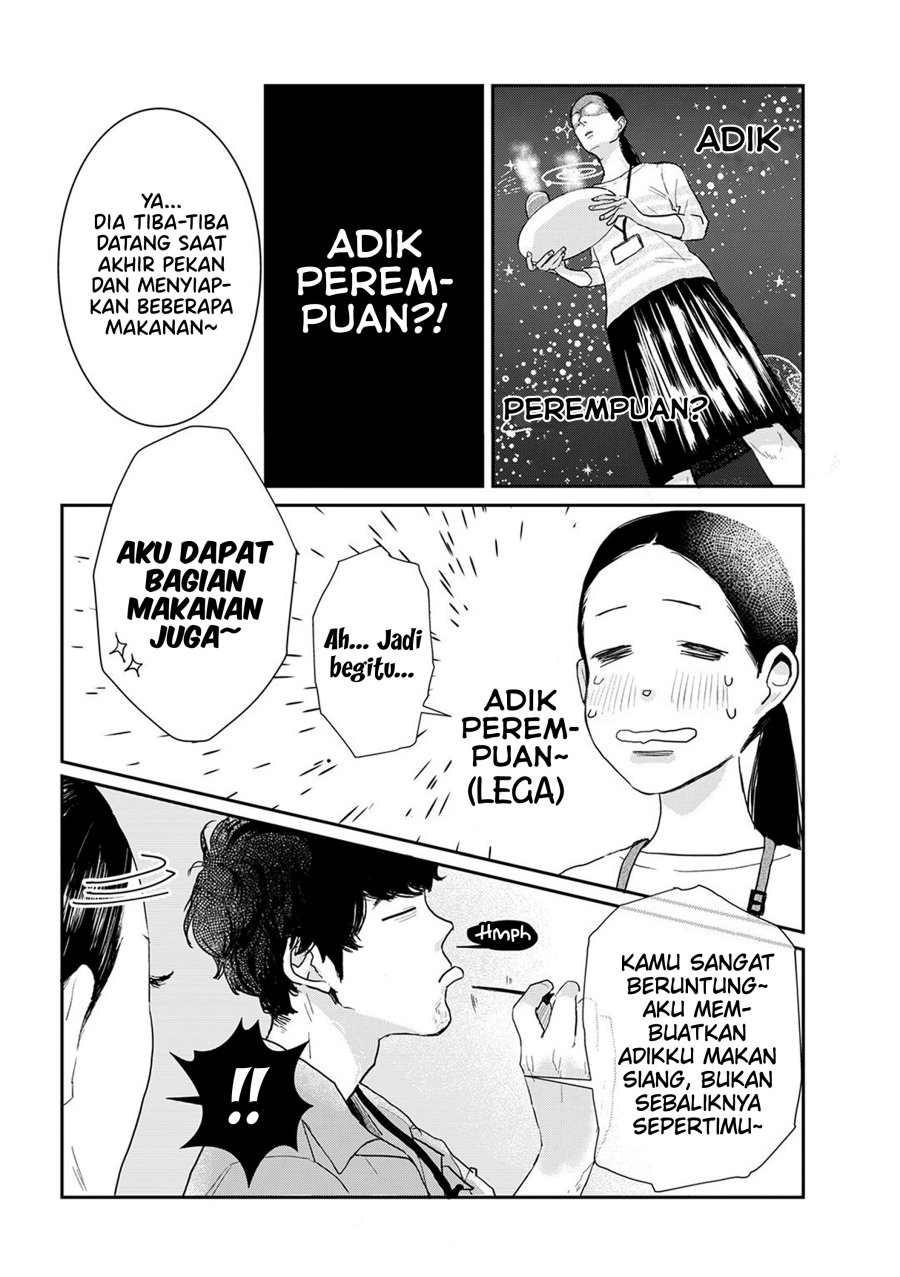 Ginka to Gluna Chapter 9 - halaman 5