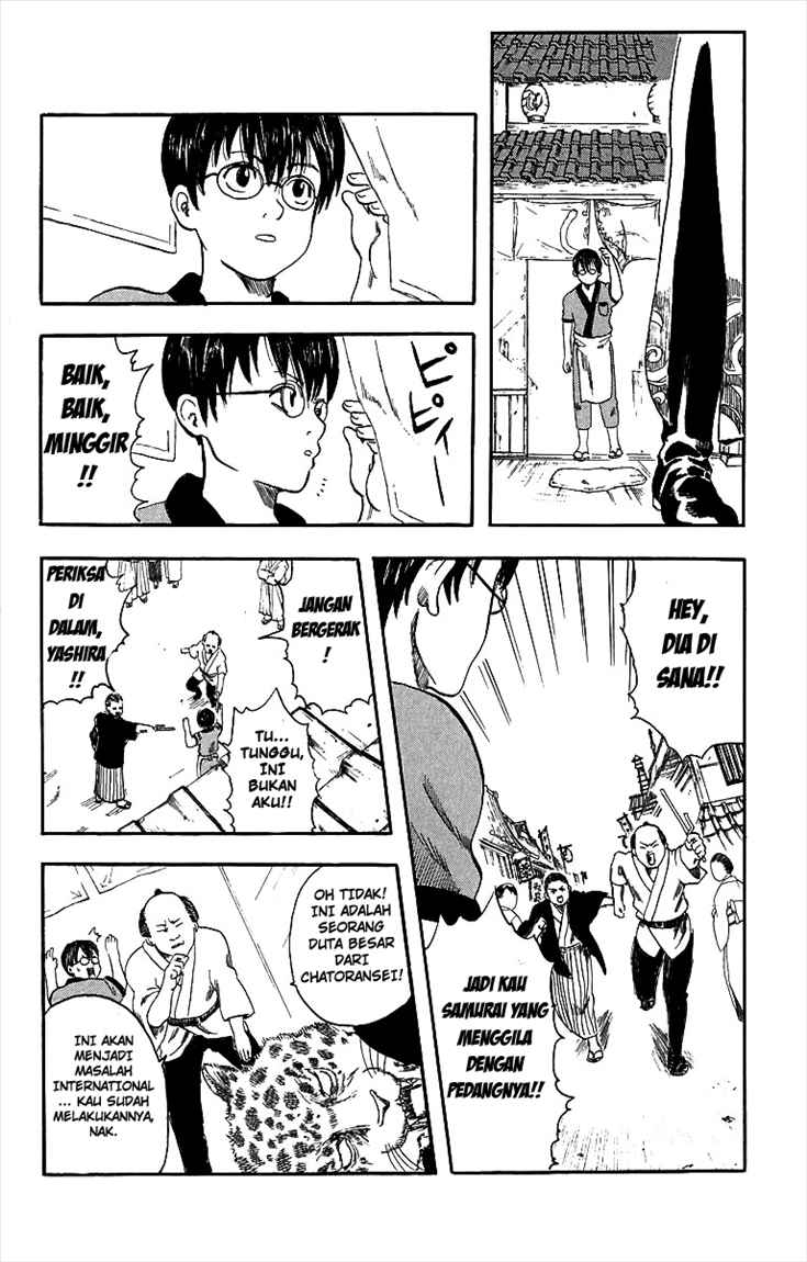 Gintama Chapter 1 - halaman 15
