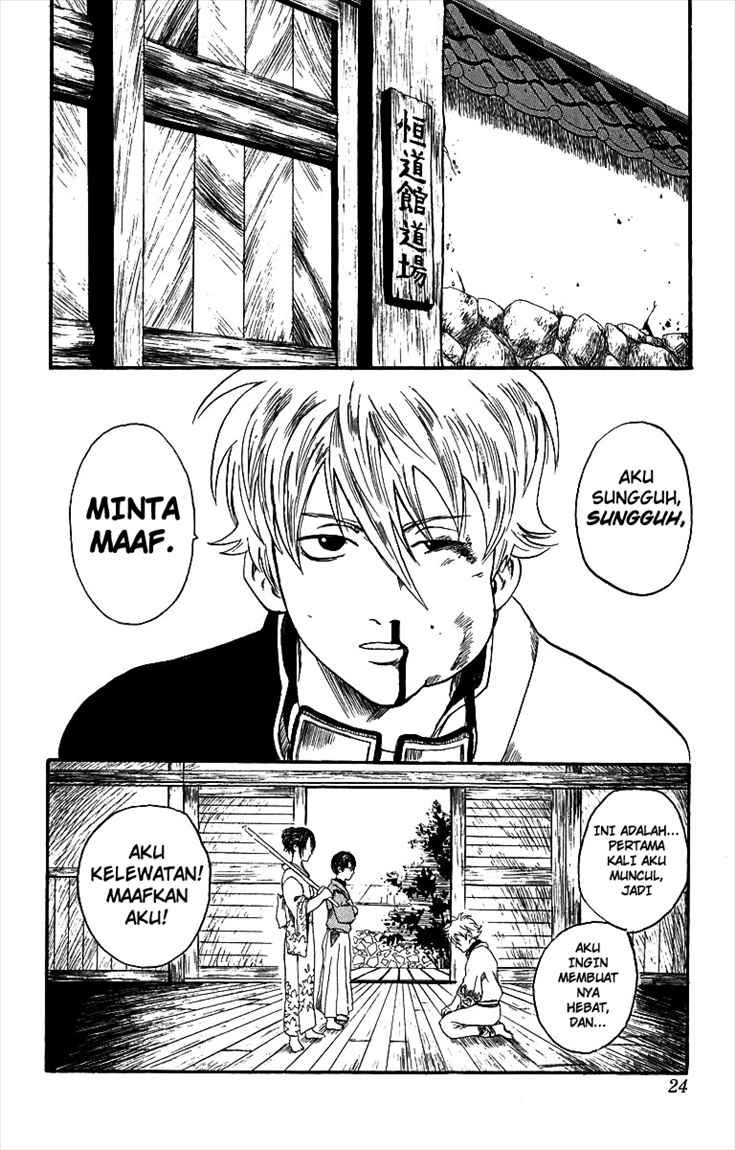 Gintama Chapter 1 - halaman 22