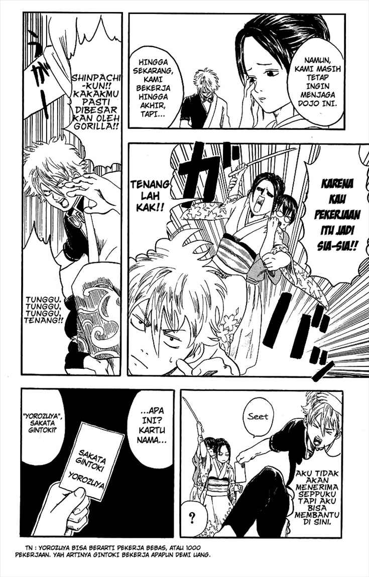 Gintama Chapter 1 - halaman 24