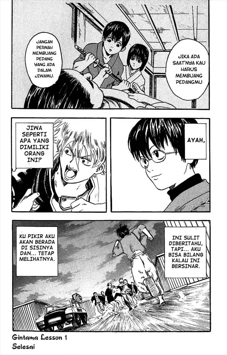 Gintama Chapter 1 - halaman 57