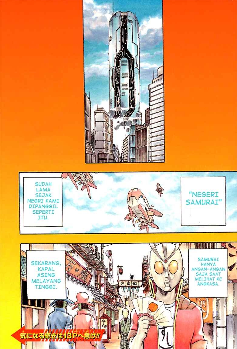Gintama Chapter 1 - halaman 6