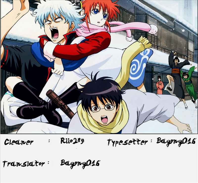 Gintama Chapter 10 - halaman 1