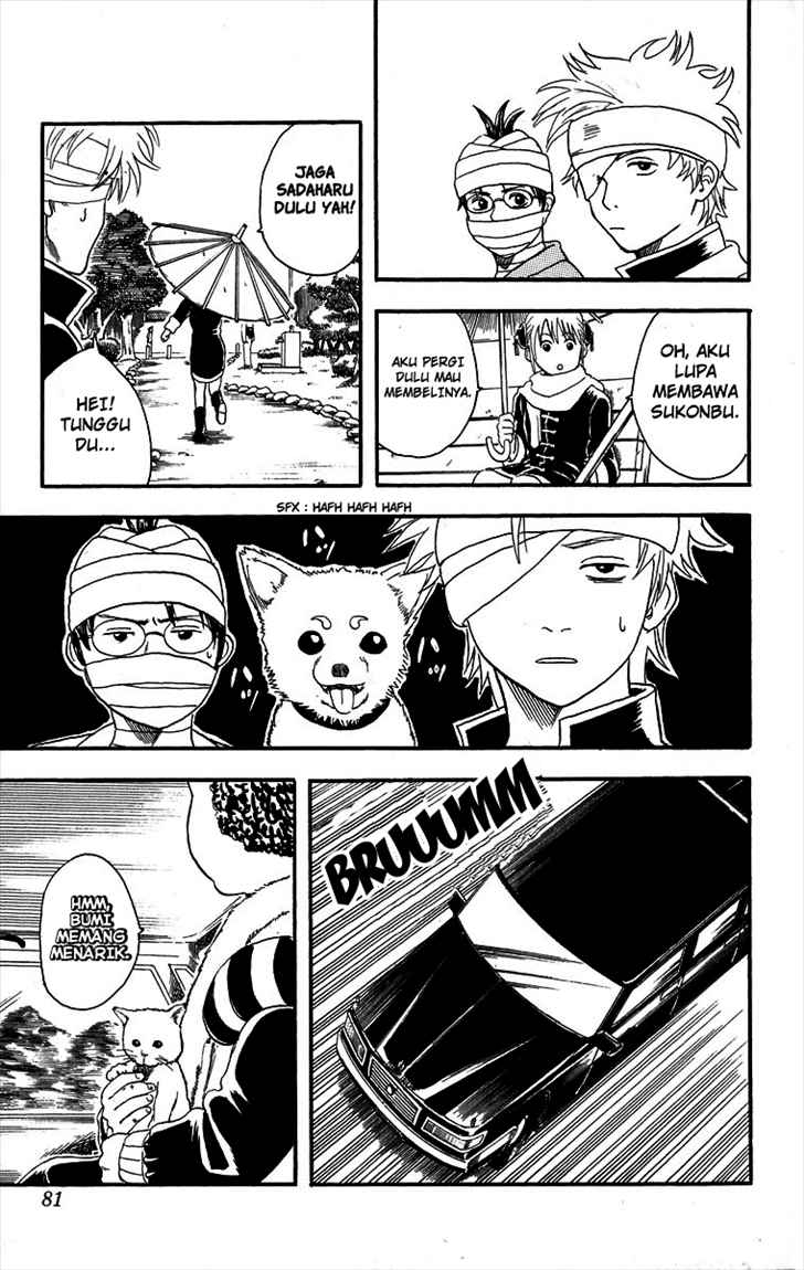 Gintama Chapter 10 - halaman 12