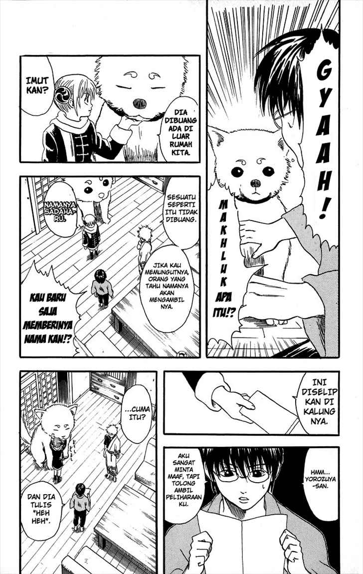 Gintama Chapter 10 - halaman 6