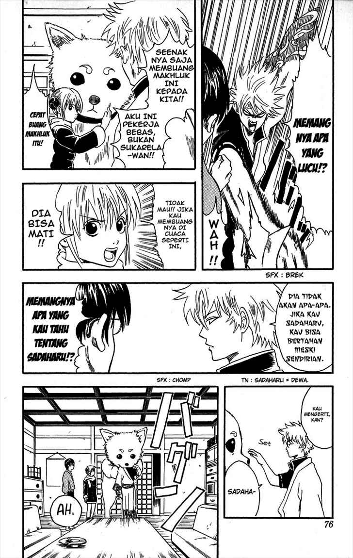 Gintama Chapter 10 - halaman 7