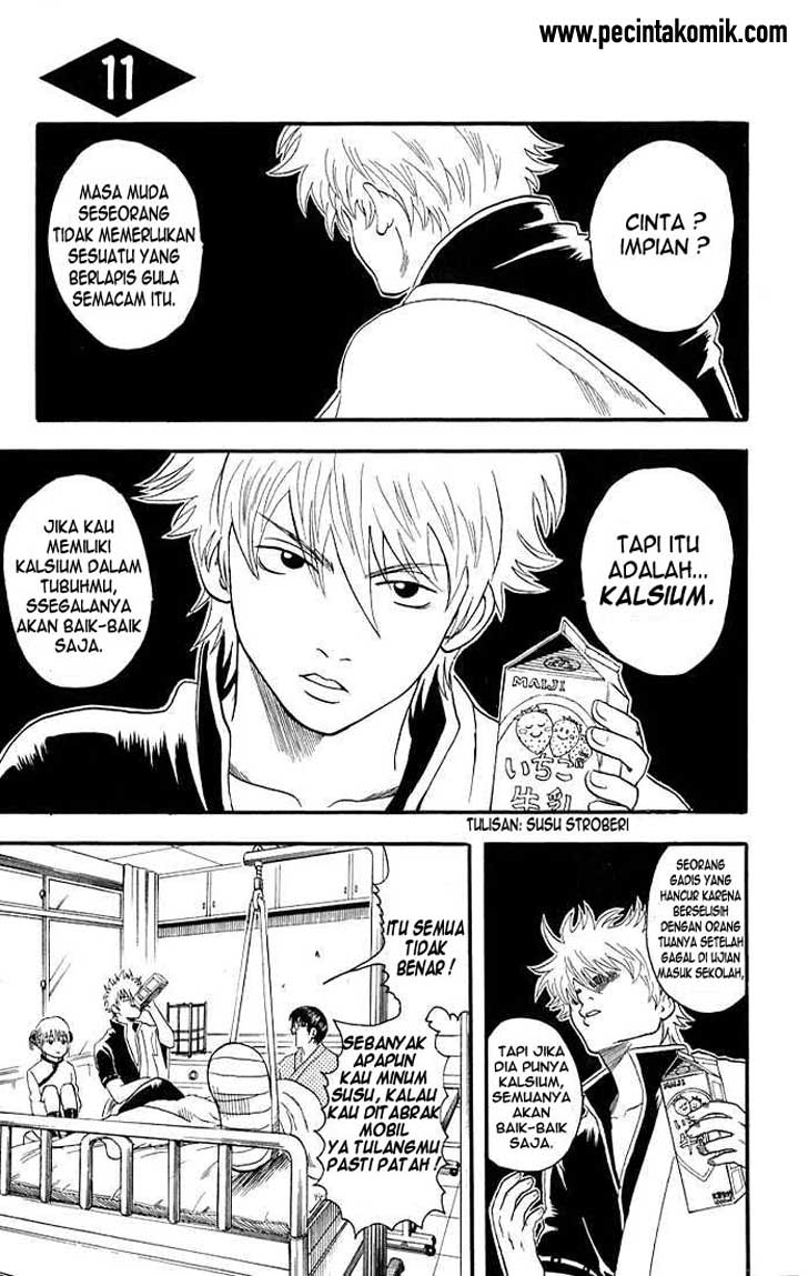 Gintama Chapter 11 - halaman 1