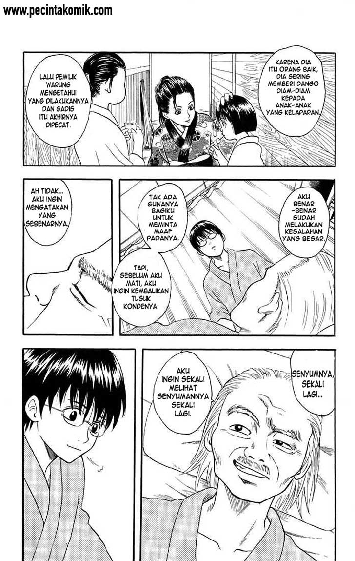 Gintama Chapter 11 - halaman 10