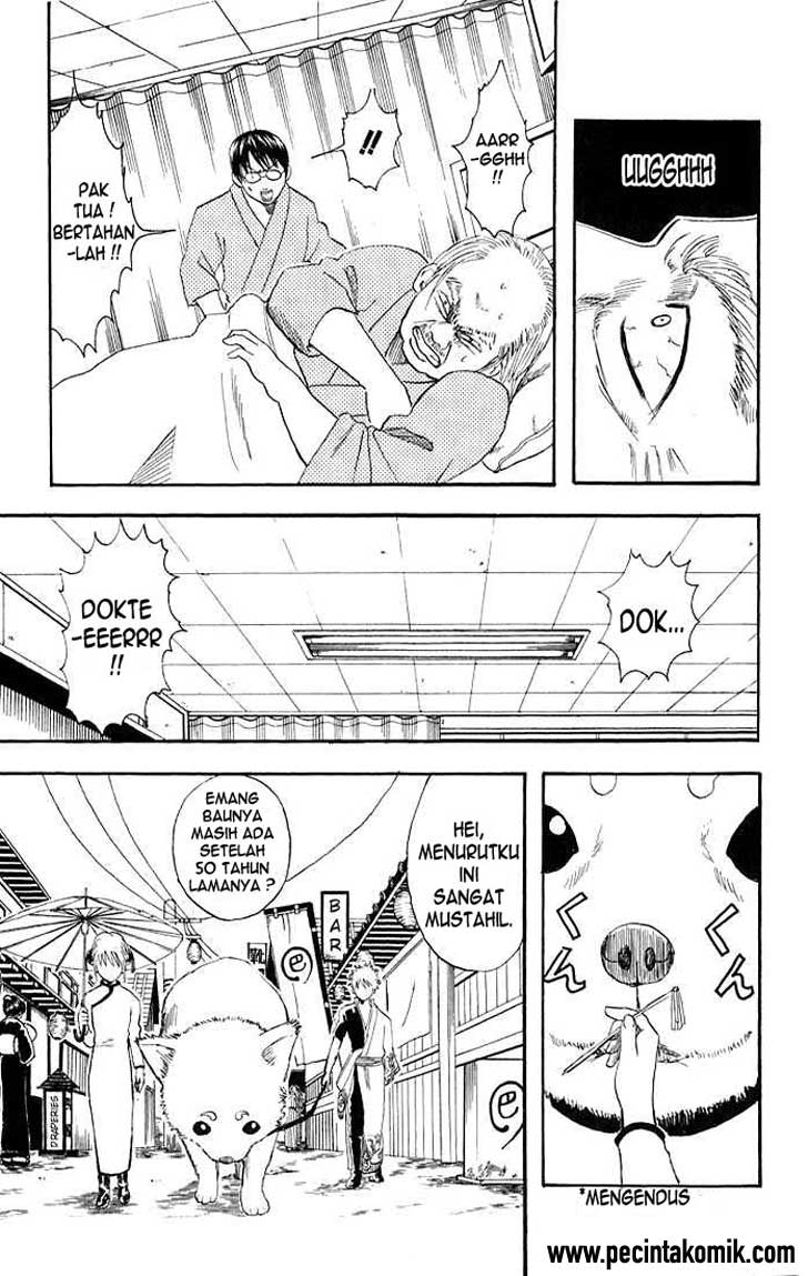 Gintama Chapter 11 - halaman 11