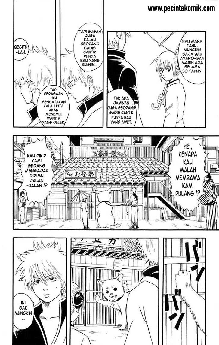 Gintama Chapter 11 - halaman 12