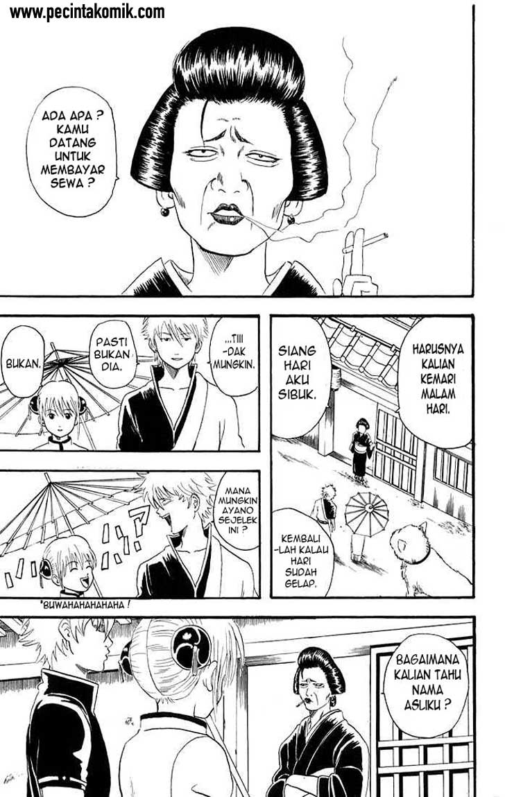 Gintama Chapter 11 - halaman 13