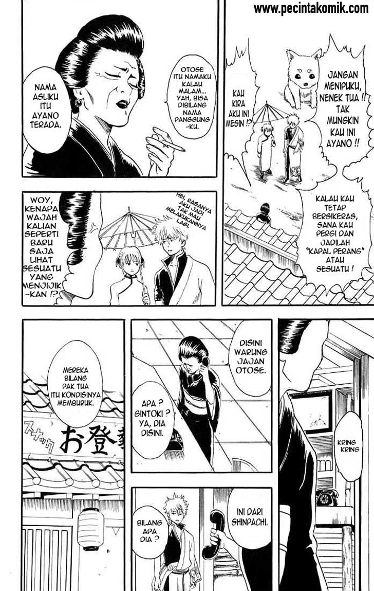 Gintama Chapter 11 - halaman 14
