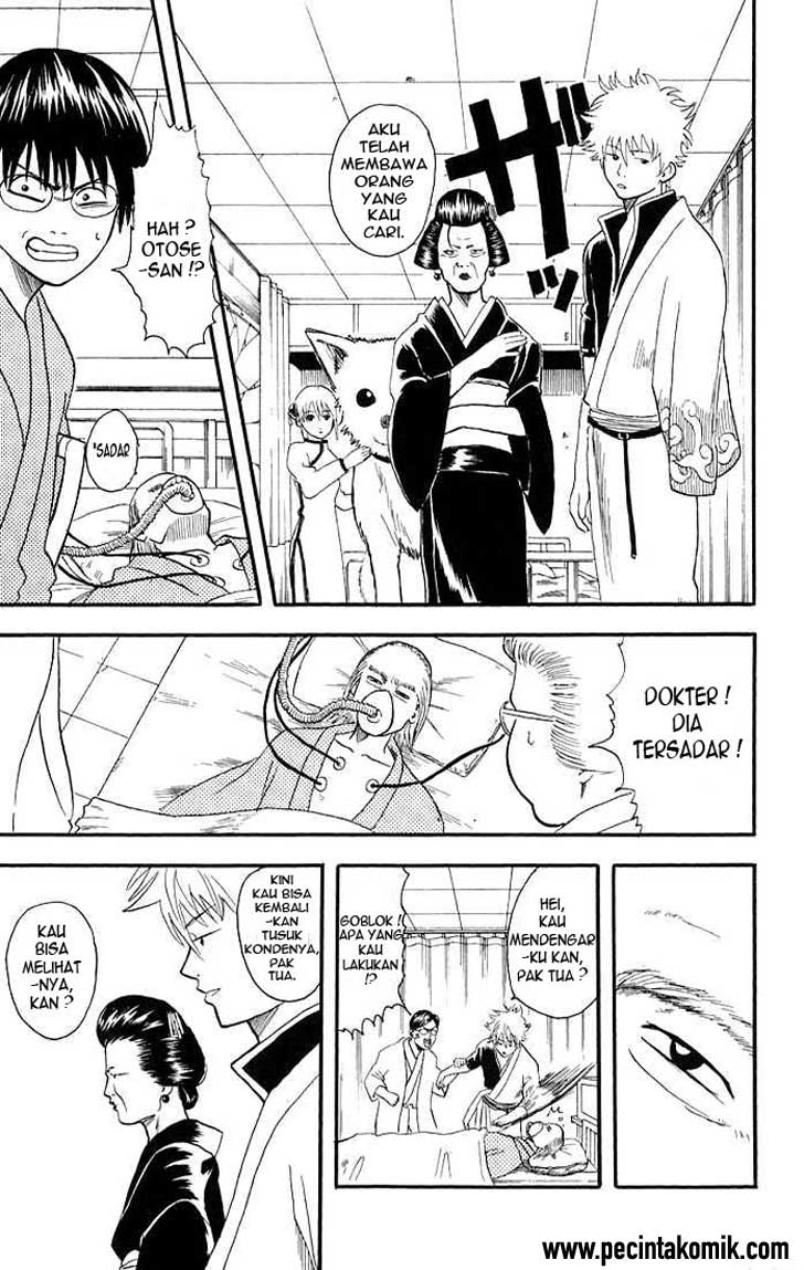 Gintama Chapter 11 - halaman 17