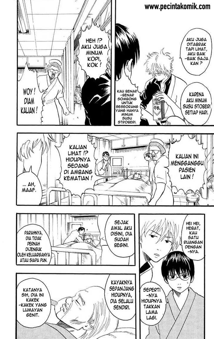 Gintama Chapter 11 - halaman 2