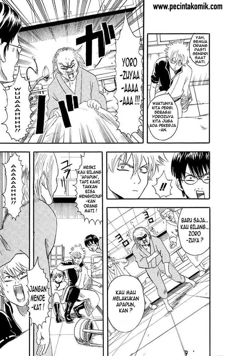 Gintama Chapter 11 - halaman 3