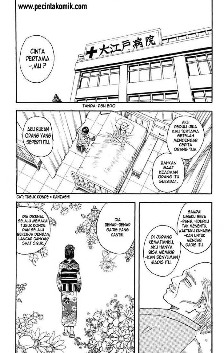 Gintama Chapter 11 - halaman 6