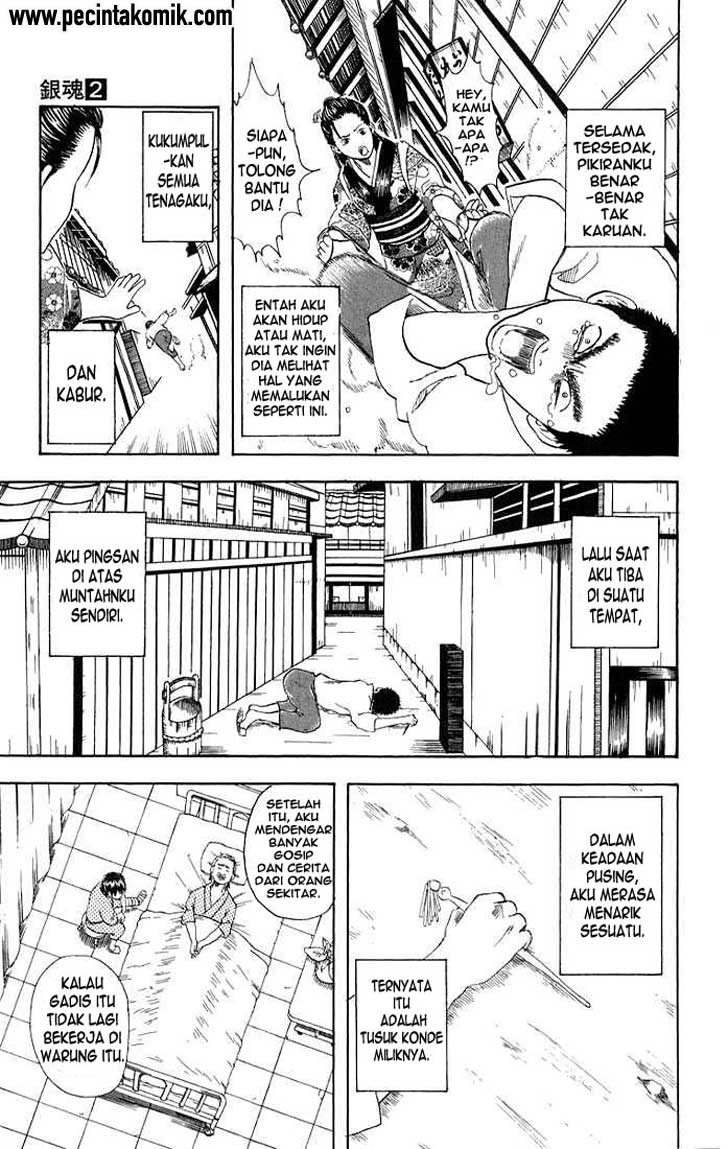 Gintama Chapter 11 - halaman 9