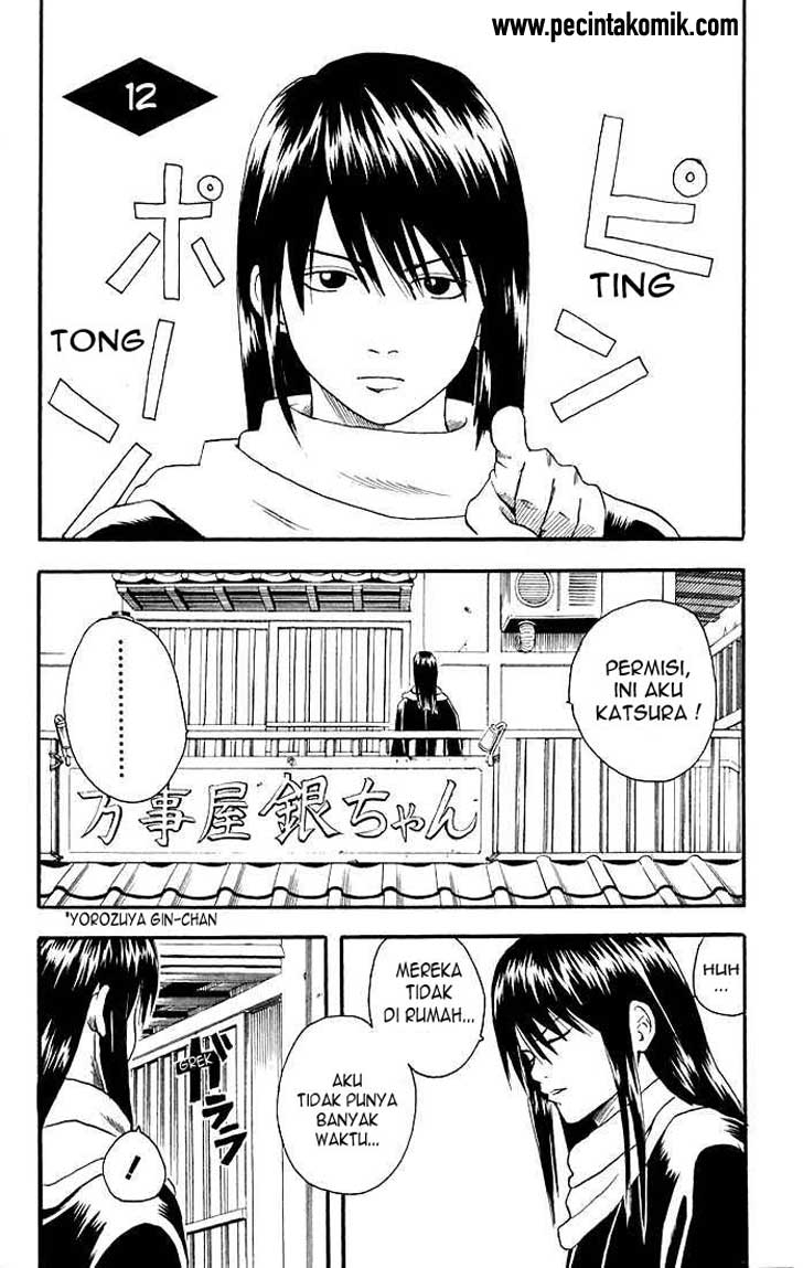 Gintama Chapter 12 - halaman 1