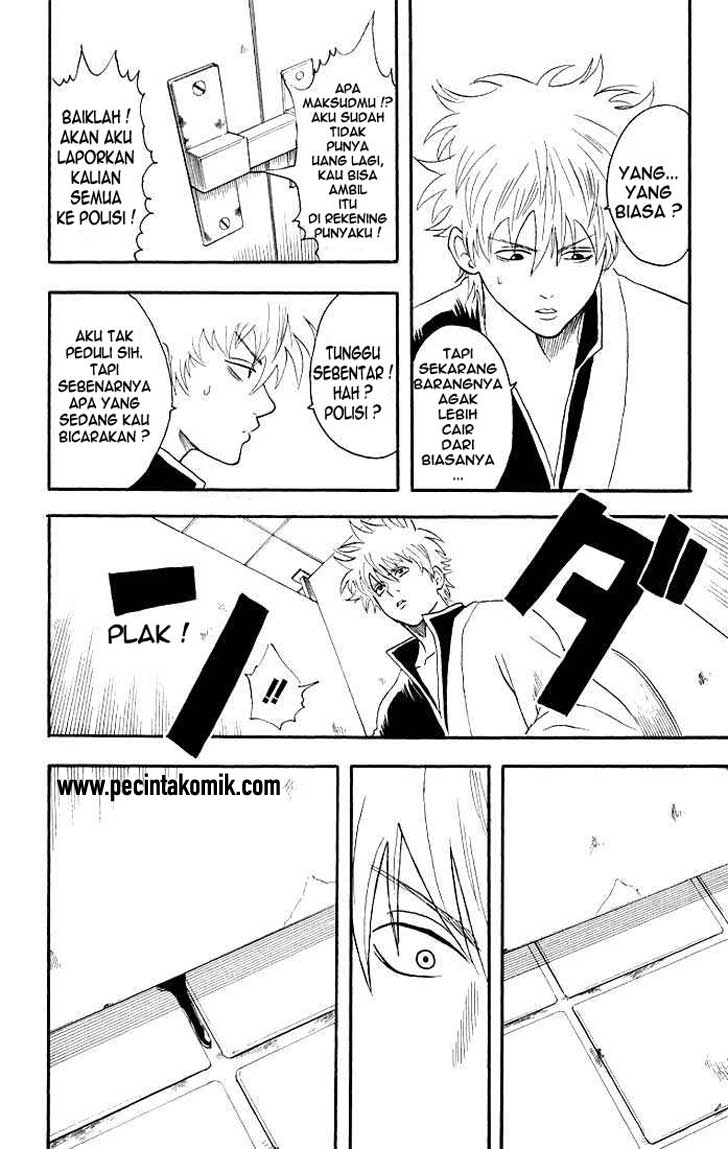 Gintama Chapter 12 - halaman 12