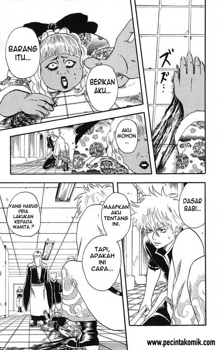 Gintama Chapter 12 - halaman 17