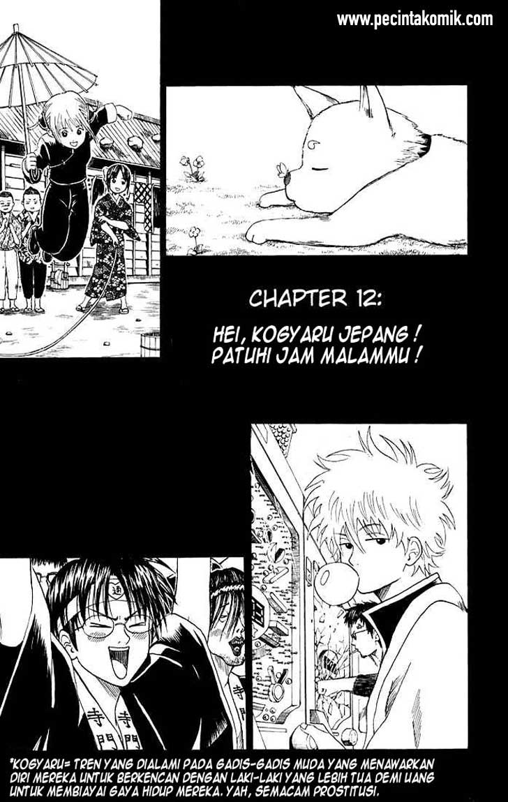 Gintama Chapter 12 - halaman 3