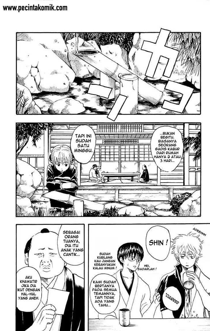 Gintama Chapter 12 - halaman 4