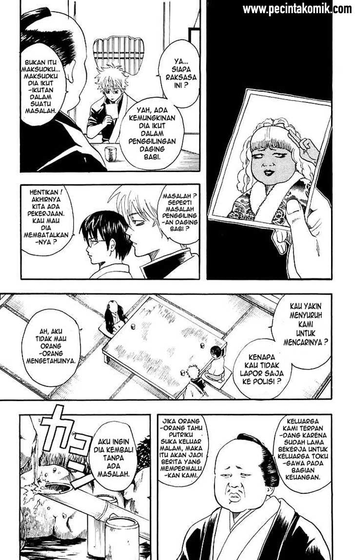 Gintama Chapter 12 - halaman 5