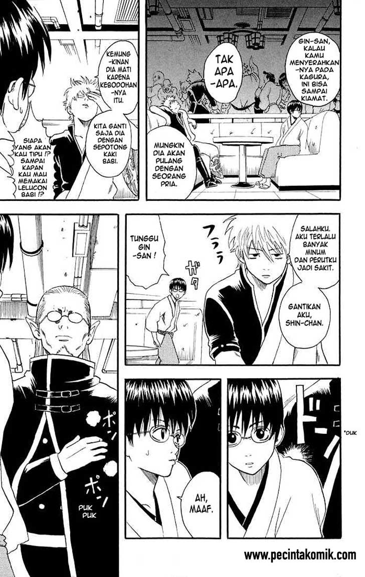 Gintama Chapter 12 - halaman 7