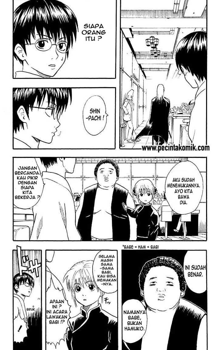 Gintama Chapter 12 - halaman 9