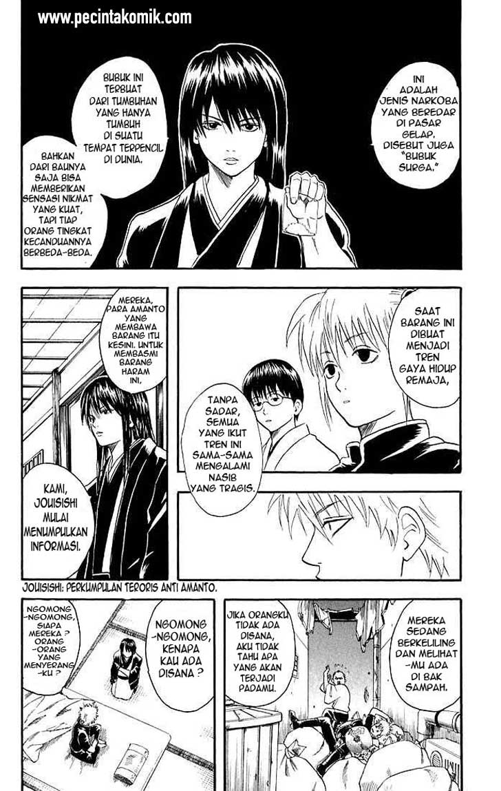Gintama Chapter 13 - halaman 14