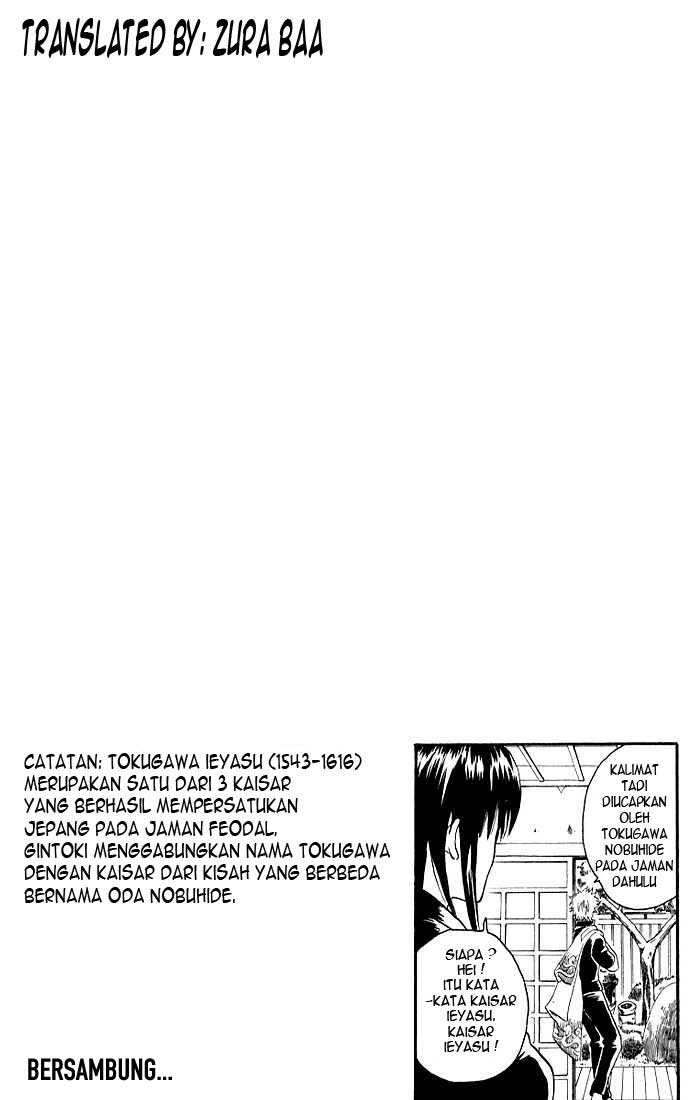 Gintama Chapter 13 - halaman 19