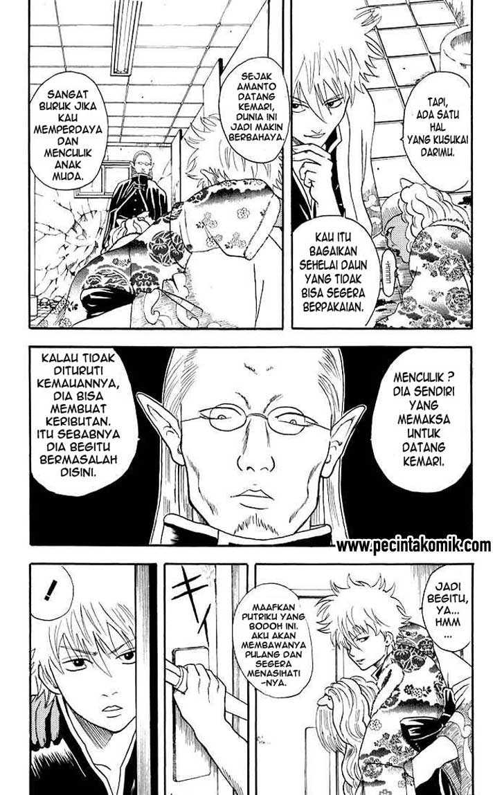 Gintama Chapter 13 - halaman 5