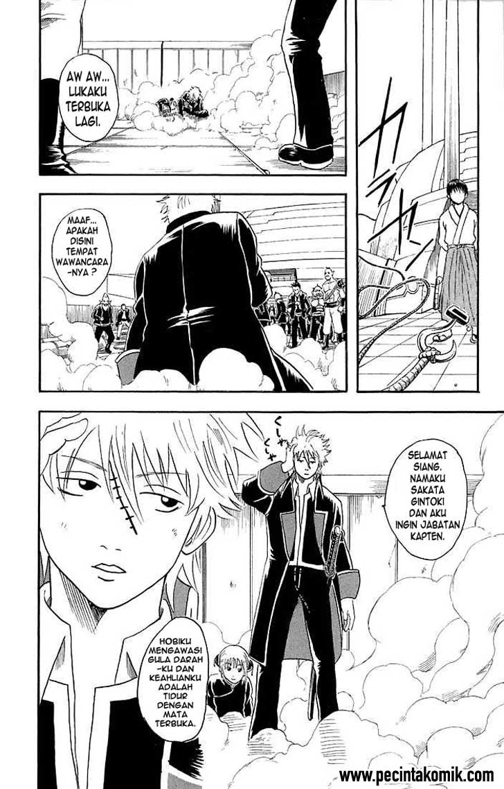 Gintama Chapter 14 - halaman 12