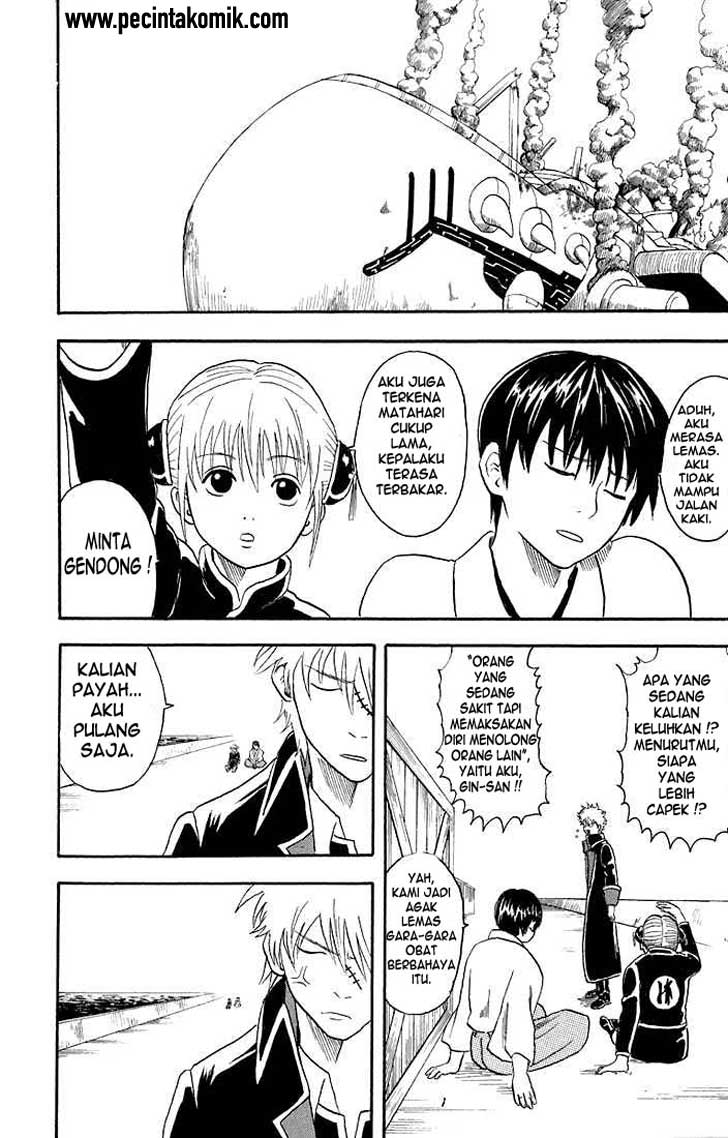Gintama Chapter 14 - halaman 18