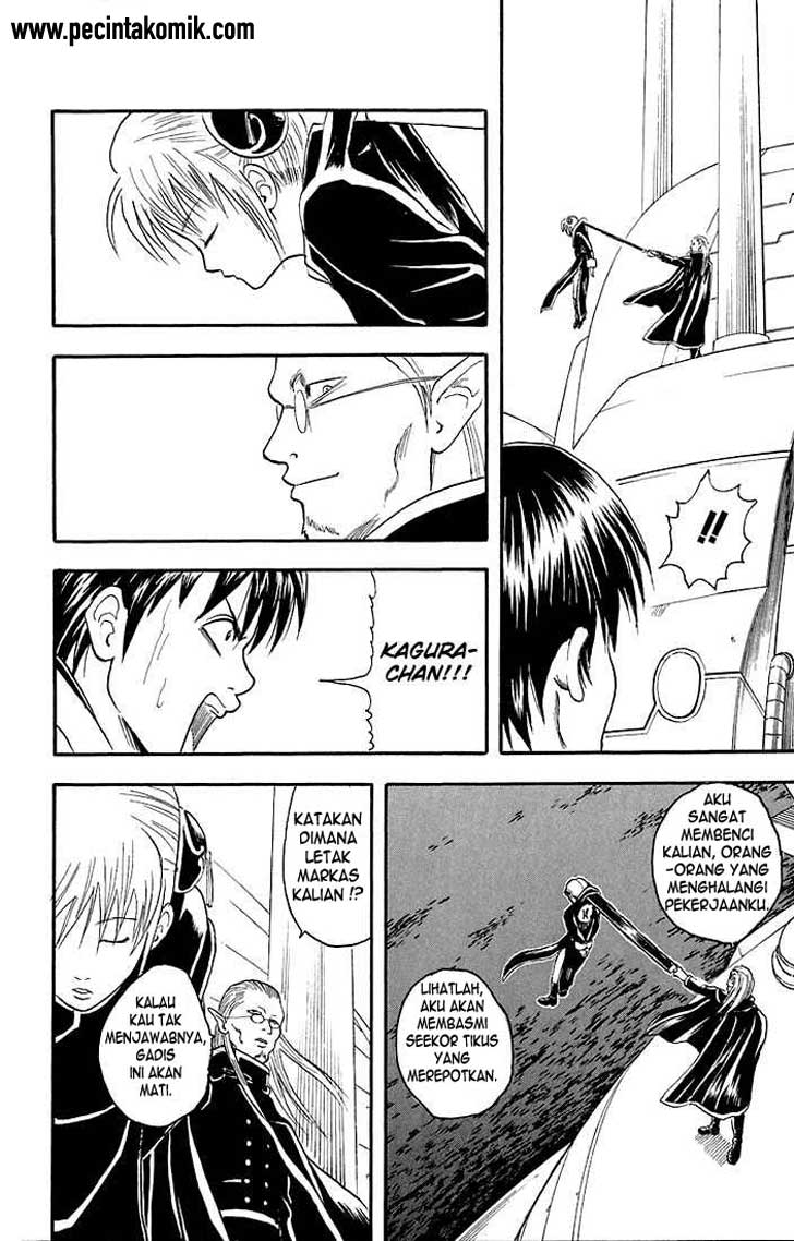 Gintama Chapter 14 - halaman 8